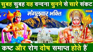 हनुमान चौपाई कथा || श्री हनुमान कथा || Nonstop Hanuman Bhajan || Hanuman Katha || Hanuman Song