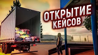 NEXT RP нарезка | открытие кейсов | покупка машины | тюнинг | Уральский🖤🌄