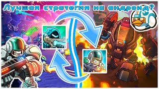 картинка: 🌑Обзор серии игр Iron Marines - лучшая РТС стратегия от разработчиков Kingdom Rush?