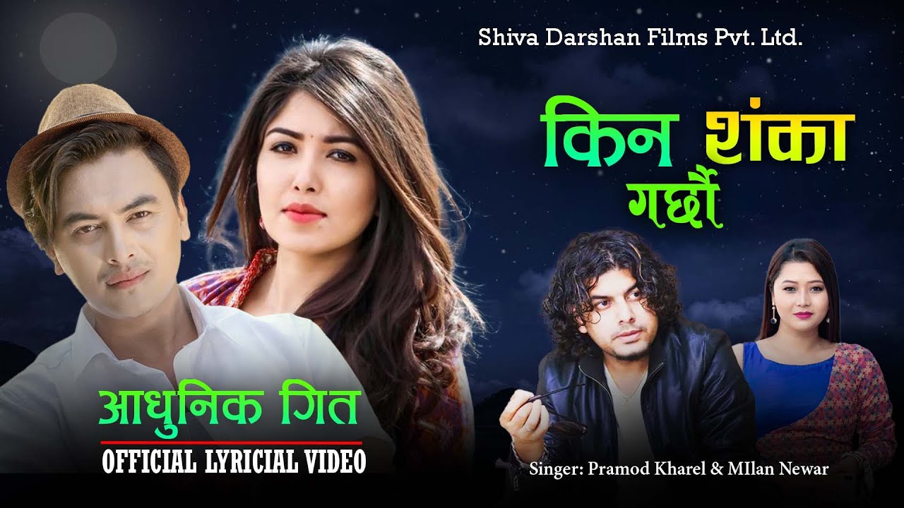 Kina Sanka Garchhau • Pramod Kharel • Milan Newar • Paul Shah • Pooja Sharma • Nepali Lyricial Song