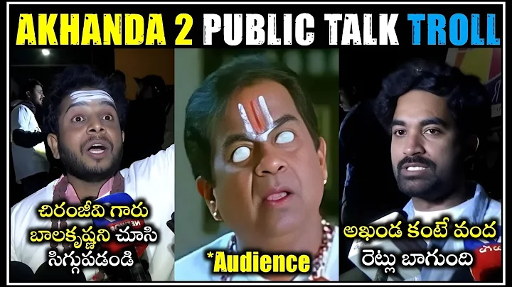 Akhanda 2 Public Talk Troll | Akhanda 2 Movie Review | Akhanda 2 Review |Telugu trolls|Mr.Massabbayi