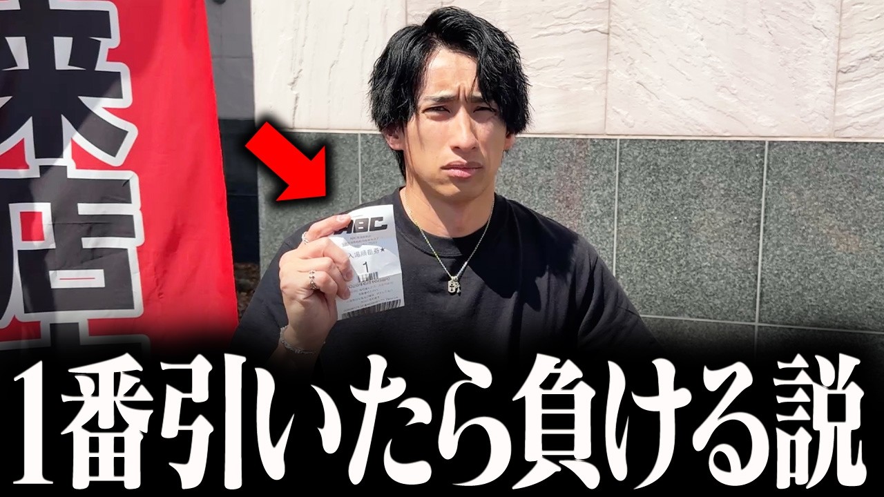 ✨超ド級！✨お宝出品！✨600万ドルの男✨ Miracle] I pulled the #1 spot out of over 100 people and here's