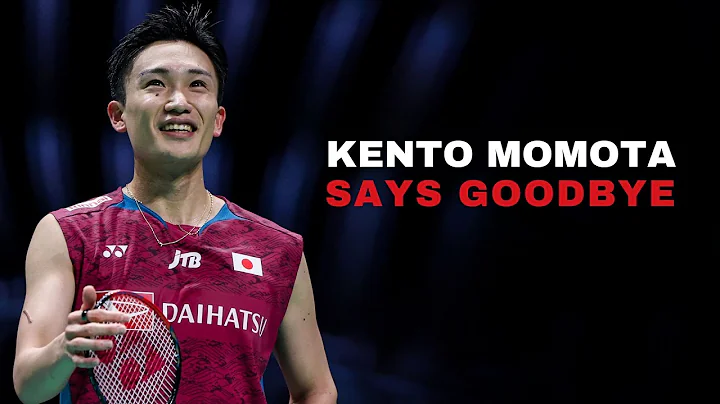 Kento Momota Says Goodbye! - DayDayNews