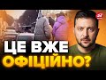 💥Терміново! Кого тепер НЕ ВИПУСКАЮТЬ за кордон? / Дивіться до КІНЦЯ