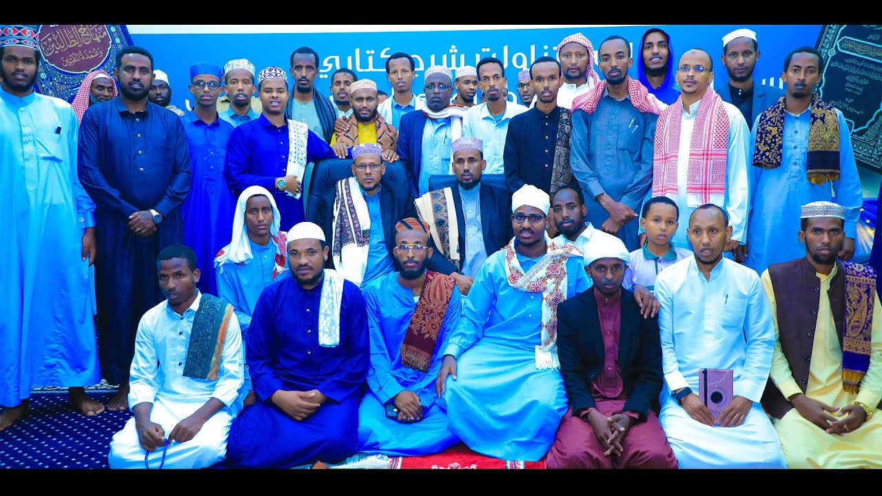 Magaalada Hargaysa oo lagu soo gabagabeeyay Kutubta Fiqiga Ah Ee Minhaajka Iyo Irshaadka