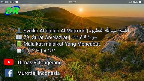 79. Surat An-Nazi'at | Abdullah Al Matrood | 1412 H | عبدالله المطرود سورة النازعات