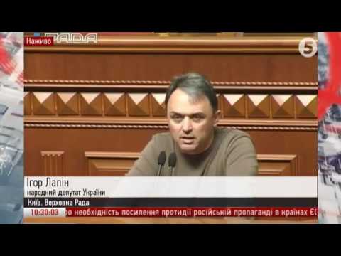 Відео Ігор Лапін