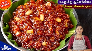 Tamil Cooking Videos