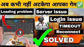 Fix | BGMI Login Problem | BGMI Unable To Connect Server | Solve Bgmi Loading Problem Trueinfo