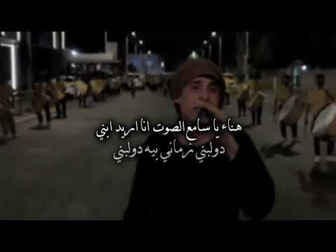 هنا ياسامع الصوت اريد ابني عندما سمع علي صوت والدة خرج من شاطء الغراف إلى امه