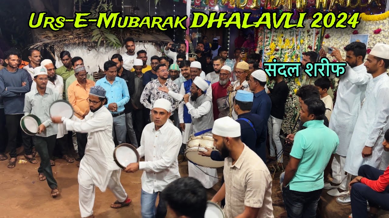 DHALAVLI URS 2024 | Sandal sharif | Hazrat Nasiruddin shah Baba Urs | part-1