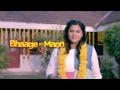 Bhaage Re Mann - ZEE TV USA