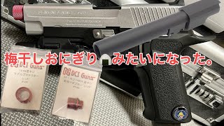東京マルイパーツ他 TOKYO MARUI 【東京マルイ】オプションパーツ(マウントパーツ)No