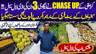 Chase Up Mega Store Announced Surprised Sale on Vegetables & Fruits | Gulistane Jauhar | Market