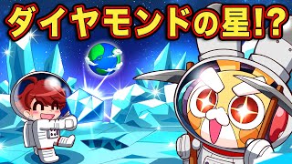 キミはいくつ分かる？宇宙にまつわる雑学クイズ6選【アニメ】【マンガ】