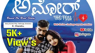 AMOR  | TRAILER | Kannada Web Series 2021  |  Feelings Expert Creation |kannada short movie