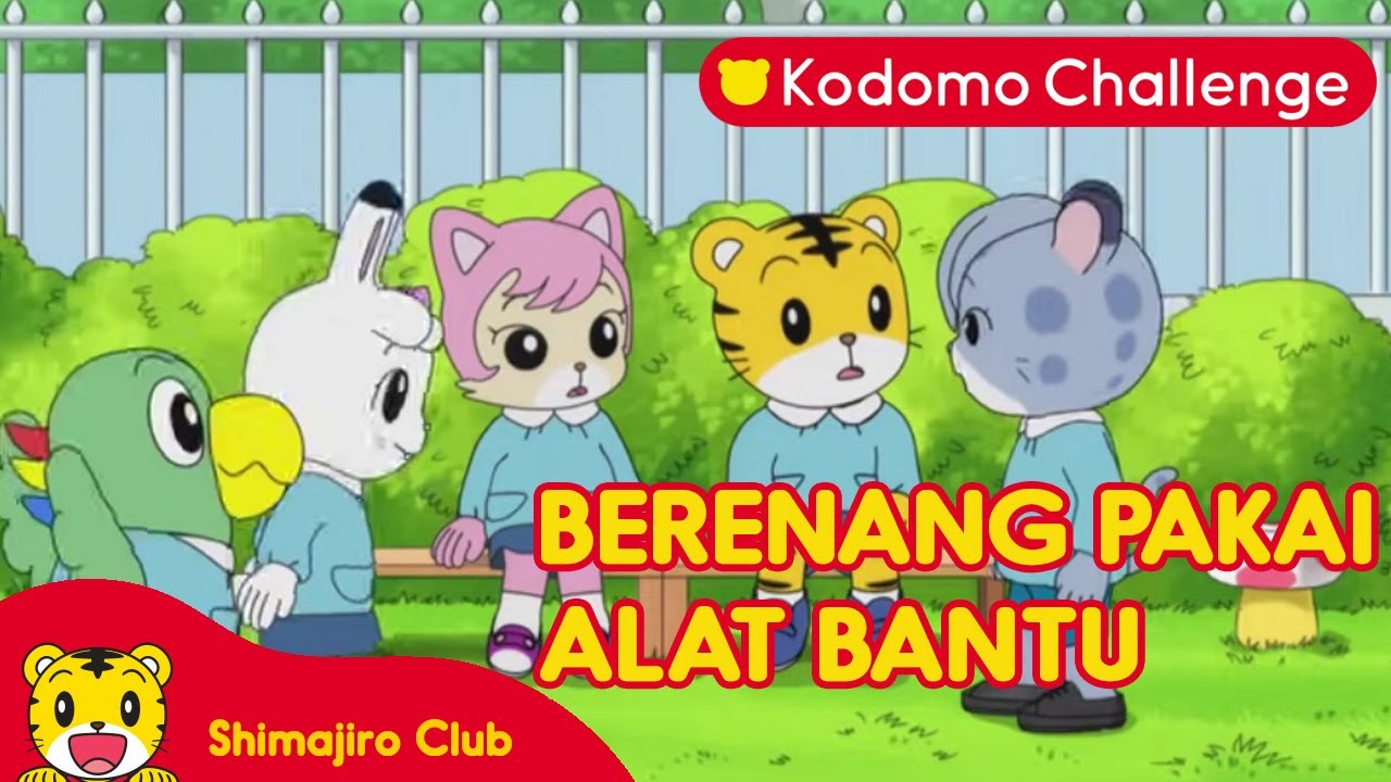 Shimajiro | BERENANG PAKAI ALAT BANTU? I Kartun Anak