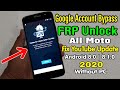 YouTube Update Problem Fix Without PC Android 8.1.0 Google Account/FRP Bypass (2020) All Moto Phones