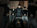 لايك#اشتراك#اكسبلور#اغاني#مترجم#لايك#اشتراك#دعكم