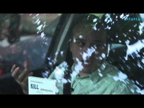 ლაშა ბუღაძე - \"ყველგან საკითხავი\" #16