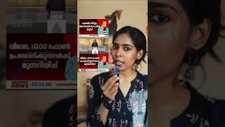 STOP! Your iQOO/Android Phone is at Risk! 🛑 (Fake Update Scam)#shorts#iqoo #viral
