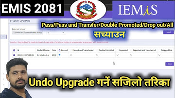 EMIS Undo Upgrade 2081 || How to Undo Update on EMIS
