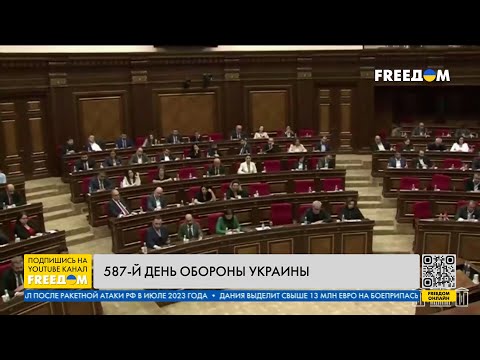 ⚡️ СРОЧНО! Армения РАТИФИЦИРОВАЛА Римский устав! Путин – в истерике!