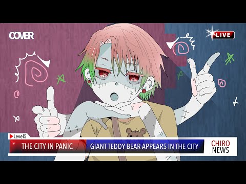 【歌ってみた 】ゾンビ / 悠希チヒロ