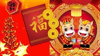 Greetings You Need to Know For the Chinese New Year - Cantonese Version