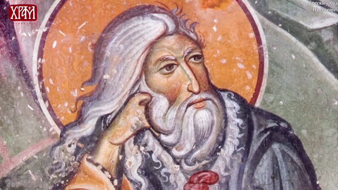 Хришћански траг: Старозаветни пророци Осија и Амос