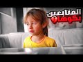 خلينا ايلين تشوف رسالة احد المتابعين   تأثرت وبكت 