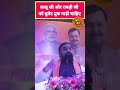 लाल यादव और राबड़ी जी को बुलेट प्रूफ गाड़ी चाहिए