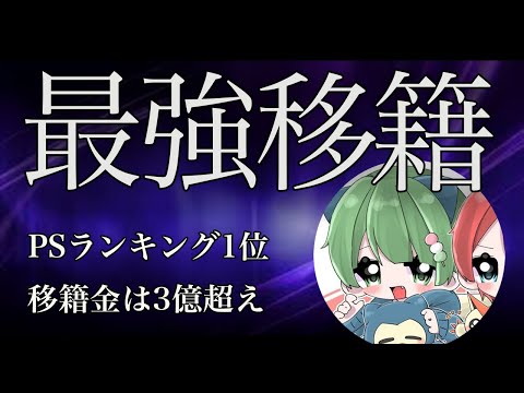 【荒野キル集】衝撃で界隈に激震が！最強の一角が緊急移籍だ！【Nvc∮れい！】
