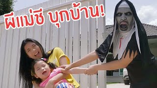 HELLO THE NUN | Fun Family