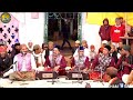 मेरा सीन से साकी अली अली | Shabbu Shadab  Qawwal |#UrsGheraSharif #SABRIPAIGHAM