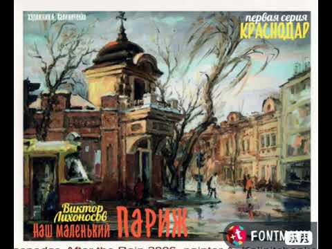 Картина по фото краснодар