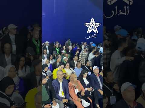 حضور قياسي في مسار الإنجازات بمديونة القاعة امتلأت ولا مقاعد شاغرة