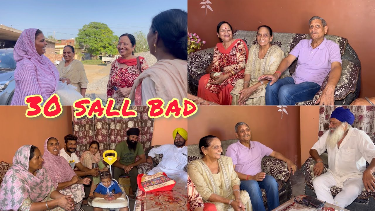 30 sal bad sadi video dekh ke miln aaye sanu - YouTube