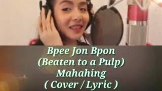 Video thumbnail of "Bpee Jon Bpon - lirik - cover - mahahing"