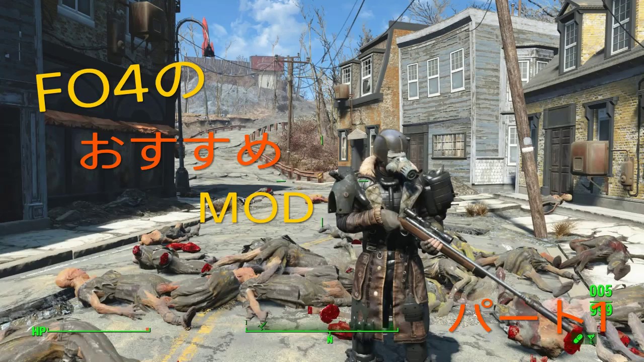 Ps4版fo4のおすすめmodを紹介 パート1 Youtube