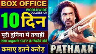 Pathaan Box Office Collection Shahrukh Khan John Abraham Deepika Pathaan  Movie pathaan