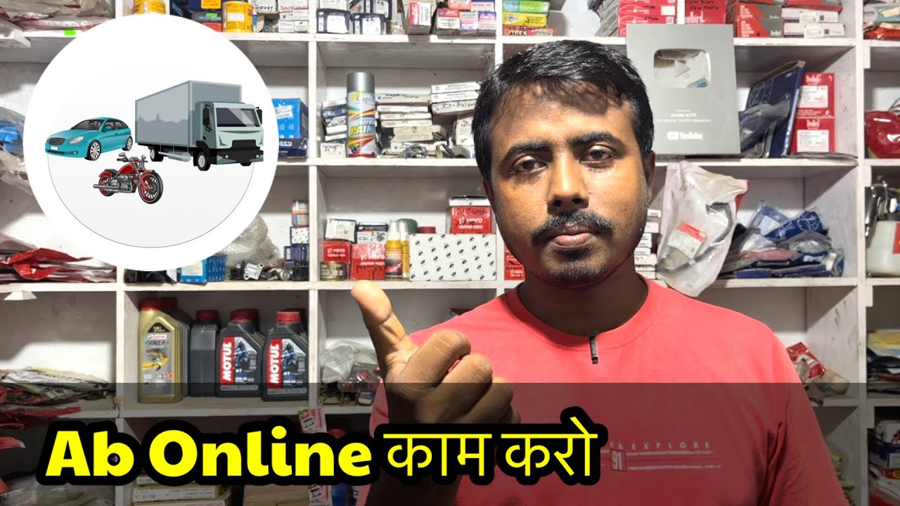 Ab Online Bill Free M Connect Mechanic Bill App Bill Book Ab online bill free m connect mechanic bill app bill book