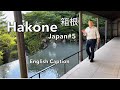【Hakone】箱根　My trip to Japan#5 (English Caption) 日本に里帰り