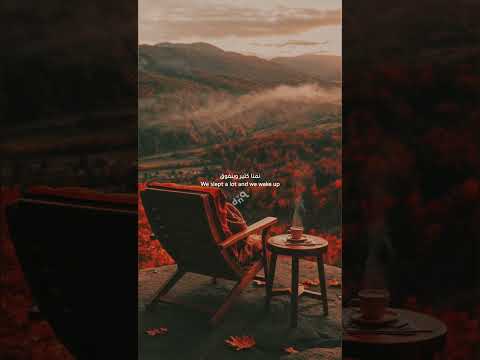 مين يصدق نور