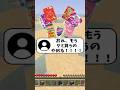 グミ好き必見!みんなのおすすめグミ大集合! #shorts
