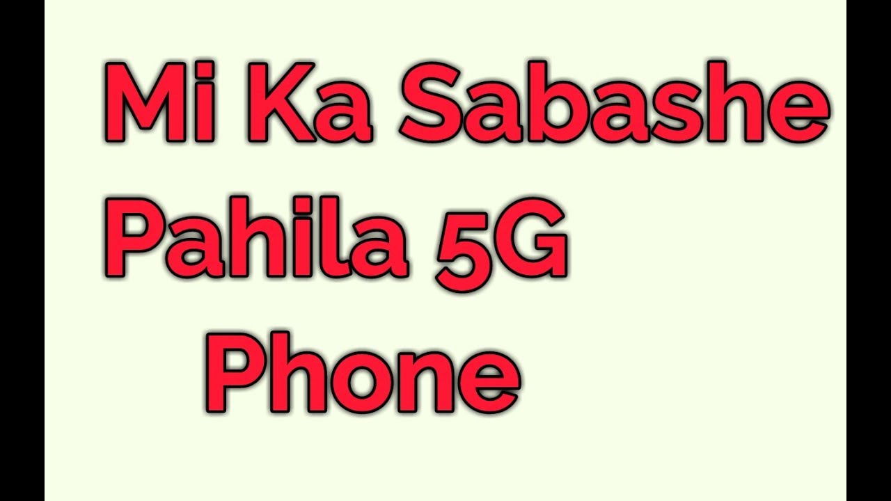 Xiaomi Mi A3 With 5G Smartphone 41mp Camera With In Display Fingerprint xiaomi-mi-a3-with-5g-smartphone-41mp-camera-with-in-display-fingerprint