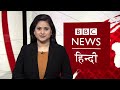 क्या India और Iran की दोस्ती के बीच में आ गया है China? BBC Duniya With Payal (BBC Hindi)