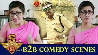 S3 (Yamudu 3) Back To Back Comedy Scenes | Latest Telugu Comedy Scenes | Soori Comedy Scenes