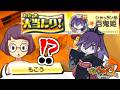 百鬼姫きたああああああああ【妖怪ウォッチ3スキヤキ】実況プレイ #6のサムネイル