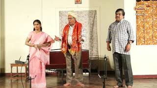 Kathadi Ramamurthi’s NEENGA YAAR PAKKAM – Tamil Drama